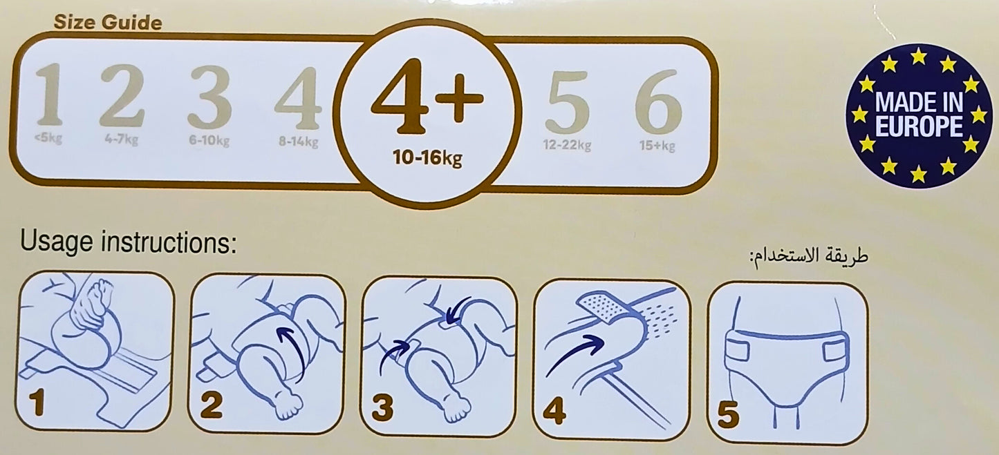 HUGGIES- EXTRA CARE DIAPERS- TWIN PACK- NO-4+/38*2=76'S- 10-16 KG