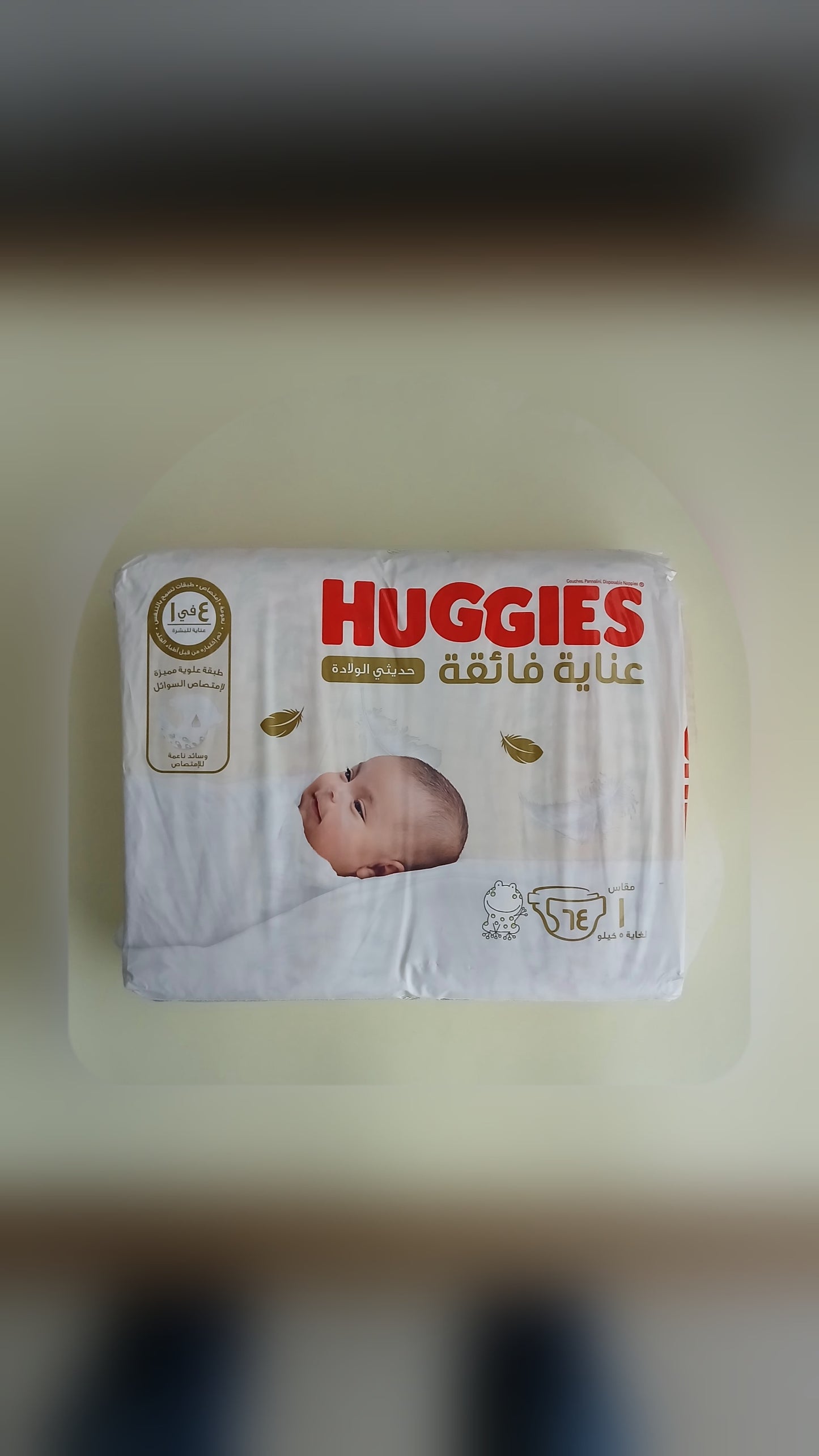 HUGGIES- NEW BORN DIAPERS- VALUE PACK-NO-1- 64'S- UPTO 5 KG