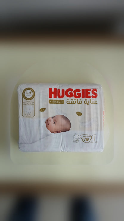 HUGGIES- NEW BORN DIAPERS- VALUE PACK-NO-1- 64'S- UPTO 5 KG