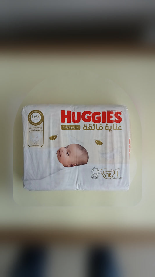 HUGGIES- NEW BORN DIAPERS- VALUE PACK-NO-1- 64'S- UPTO 5 KG