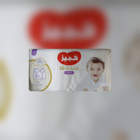 HUGGIES- EXTRA CARE CULOTTES (PULL-ON DIAPER PANTS)- JUMBO PACK- NO-4- 52'S- 9-14 KG