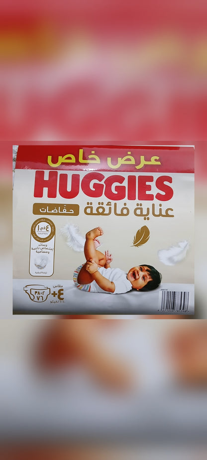 HUGGIES- EXTRA CARE DIAPERS- TWIN PACK- NO-4+/38*2=76'S- 10-16 KG