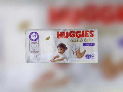 HUGGIES- EXTRA CARE DIAPER PANTS- JUMBO PACK- NO-5- 44'S- 12-17 KG