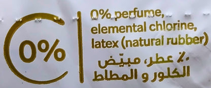 HUGGIES- EXTRA CARE DIAPERS- JUMBO PACK- NO-3- 76'S- 5-9 KG