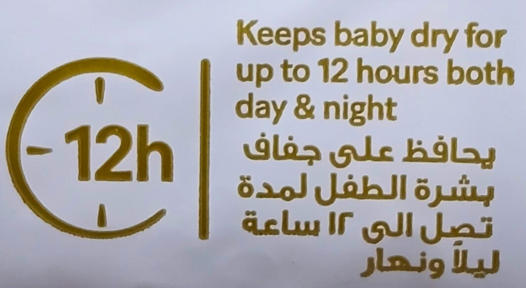 HUGGIES- EXTRA CARE DIAPERS- JUMBO PACK- NO-3- 76'S- 5-9 KG