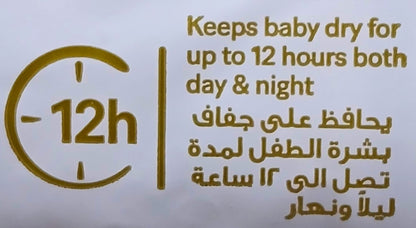 HUGGIES- EXTRA CARE DIAPERS- JUMBO PACK- NO-3- 76'S- 5-9 KG