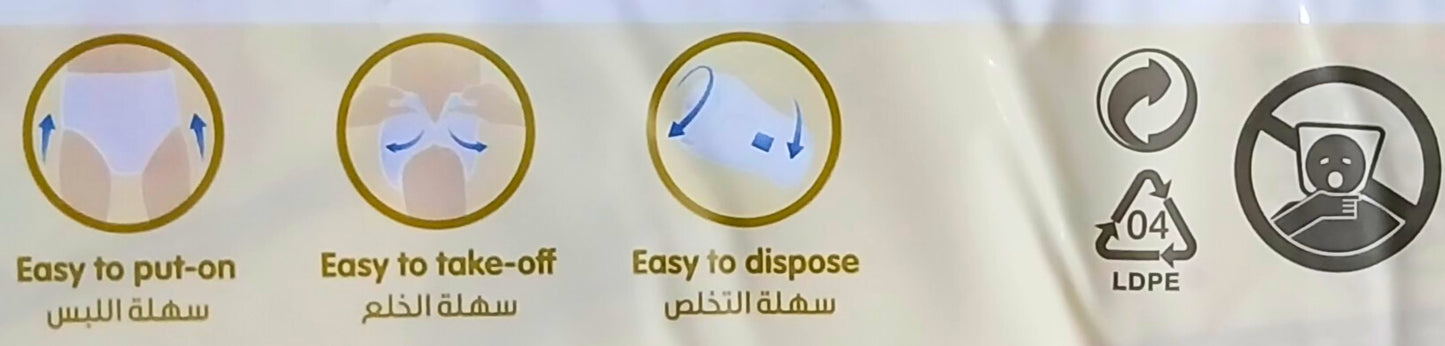 HUGGIES- EXTRA CARE CULOTTES (PULL-ON DIAPER PANTS)- JUMBO PACK- NO-3- 58'S- 6-11 KG