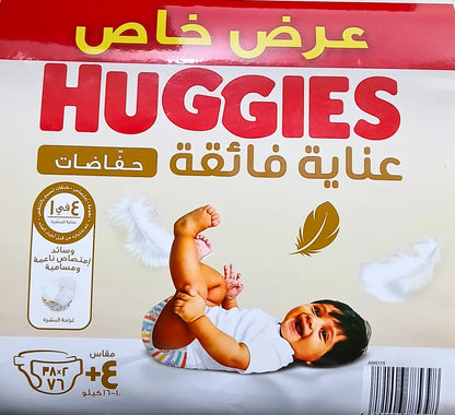 HUGGIES- EXTRA CARE DIAPERS- TWIN PACK- NO-4+/38*2=76'S- 10-16 KG