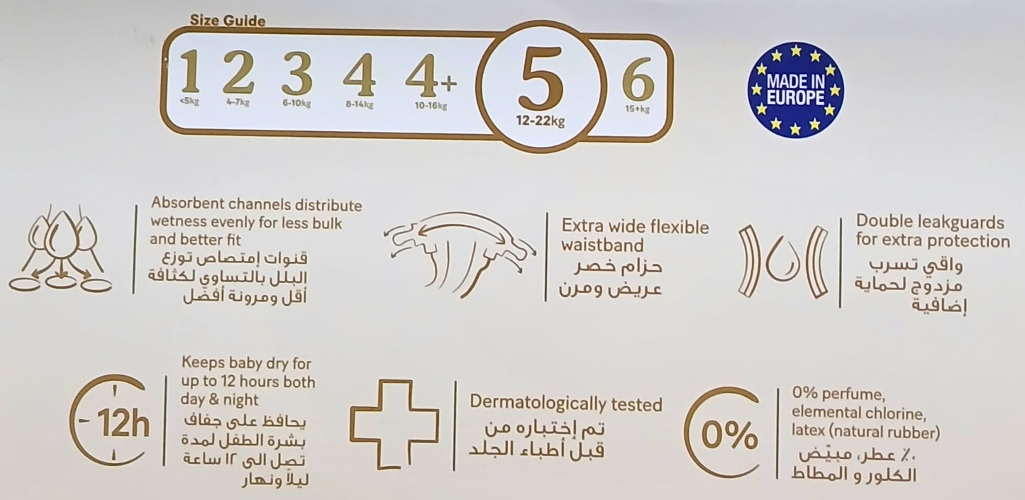 HUGGIES- EXTRA CARE DIAPERS- TWIN PACK- NO-5- 34*2=68'S- 12-22 KG