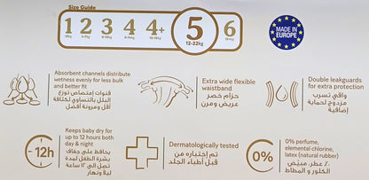 HUGGIES- EXTRA CARE DIAPERS- TWIN PACK- NO-5- 34*2=68'S- 12-22 KG