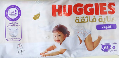 HUGGIES- EXTRA CARE DIAPER PANTS- JUMBO PACK- NO-5- 44'S- 12-17 KG