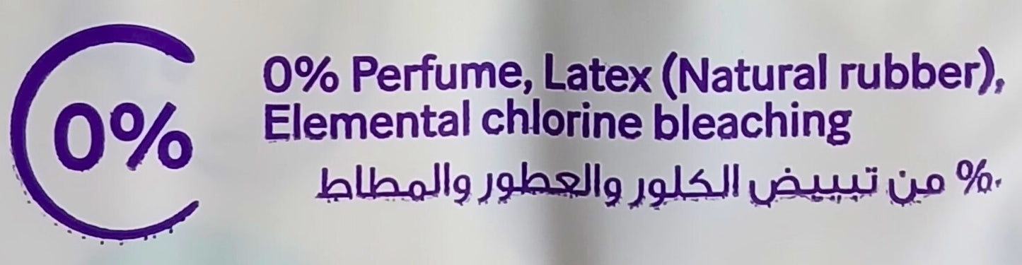 HUGGIES- EXTRA CARE DIAPER PANTS- JUMBO PACK- NO-5- 44'S- 12-17 KG