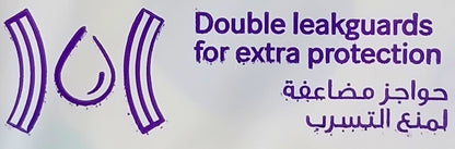 HUGGIES- EXTRA CARE DIAPER PANTS- JUMBO PACK- NO-5- 44'S- 12-17 KG