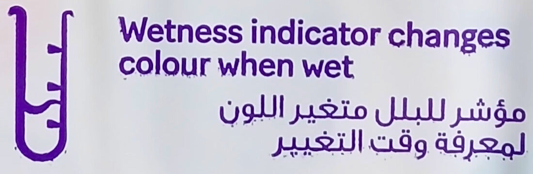 HUGGIES- EXTRA CARE DIAPER PANTS- JUMBO PACK- NO-5- 44'S- 12-17 KG