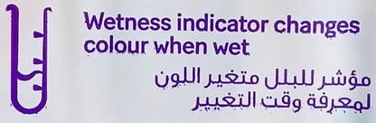 HUGGIES- EXTRA CARE DIAPER PANTS- JUMBO PACK- NO-5- 44'S- 12-17 KG