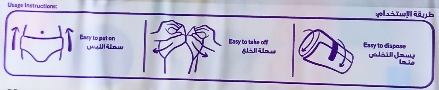 HUGGIES- EXTRA CARE DIAPER PANTS- JUMBO PACK- NO-5- 44'S- 12-17 KG