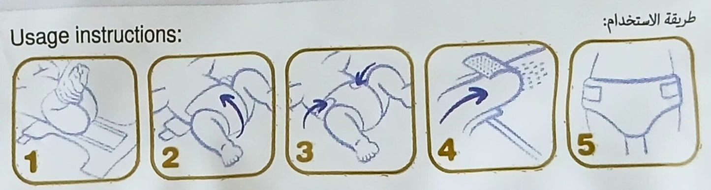 HUGGIES- NEW BORN DIAPERS- VALUE PACK-NO-1- 64'S- UPTO 5 KG